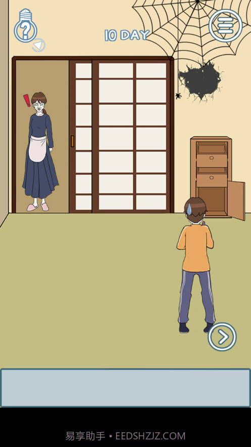 妈妈不让我喝可乐截图4