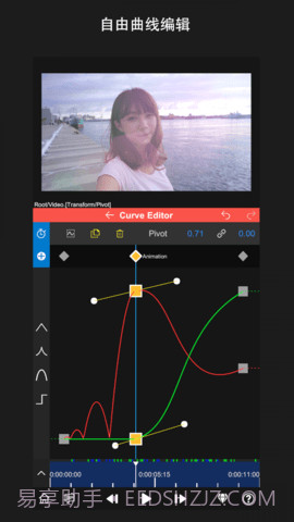 nv视频剪辑（NodeVideo）截图1