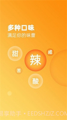 家常美食菜谱大全截图1 家常美食菜谱大全截图1