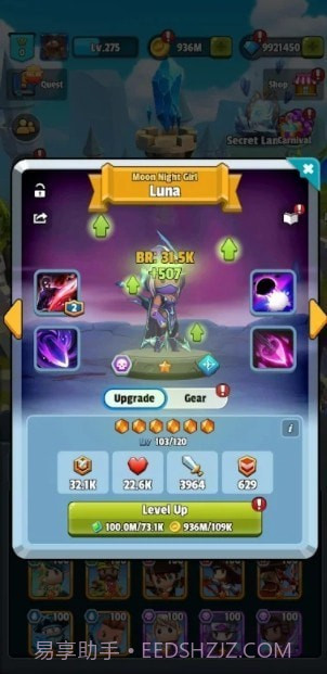 EZ骑士截图6 EZ骑士截图6