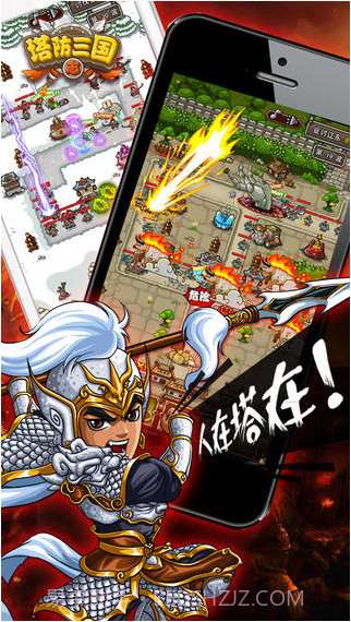 塔防三国志截图2 塔防三国志截图2