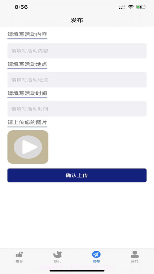 密室逃不逃截图4
