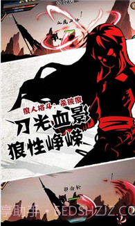 狼人格斗：杀破狼截图2