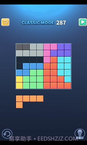 拼图王(Block Puzzle King)截图4