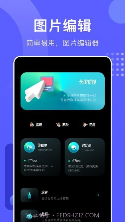 姐姐的相册截图2 姐姐的相册截图2
