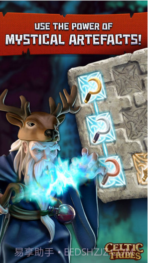 凯尔特部落截图5