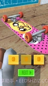 滑板设计师SkateArt3D截图1 滑板设计师SkateArt3D截图1