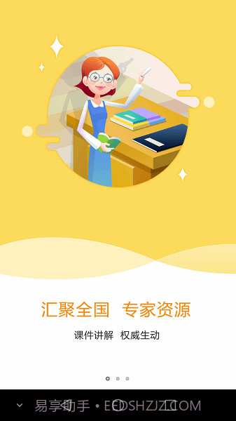 特种在线题库截图1