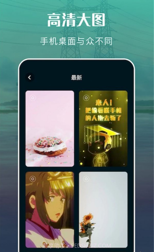 自由桌面主题壁纸截图3 自由桌面主题壁纸截图3