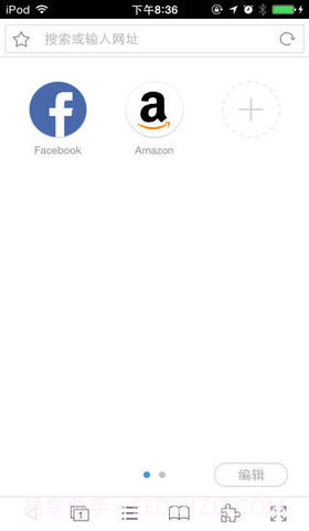 Mercury浏览器截图1