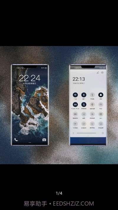 Xicon图标包截图4