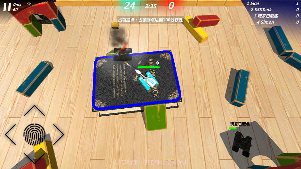 变形坦克2(删档测试)截图5 变形坦克2(删档测试)截图5