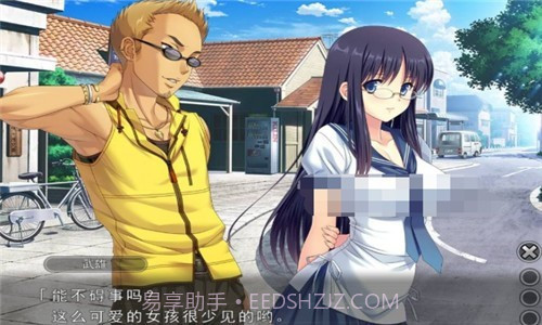 妻中蜜3手机汉化版ons截图1