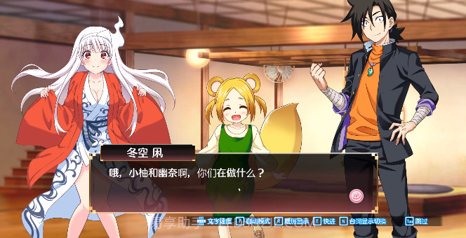 摇曳庄有位幽奈小姐截图2