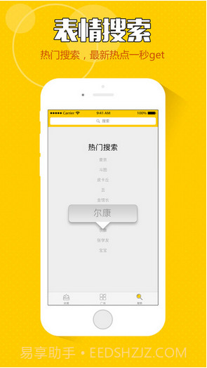 鬼畜表情截图4 鬼畜表情截图4