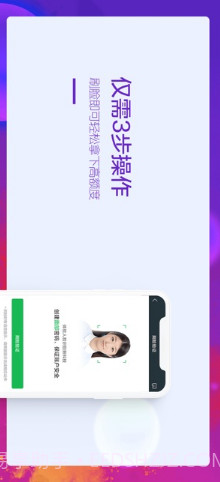 360借条截图3 360借条截图3