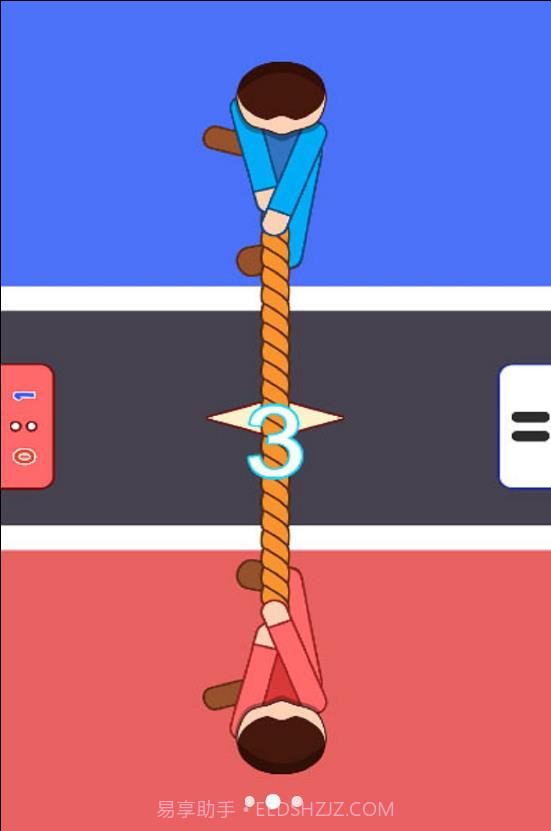 双人玩最溜截图1