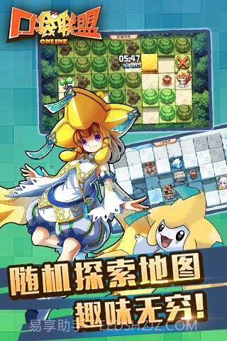 小精灵联盟截图3 小精灵联盟截图3