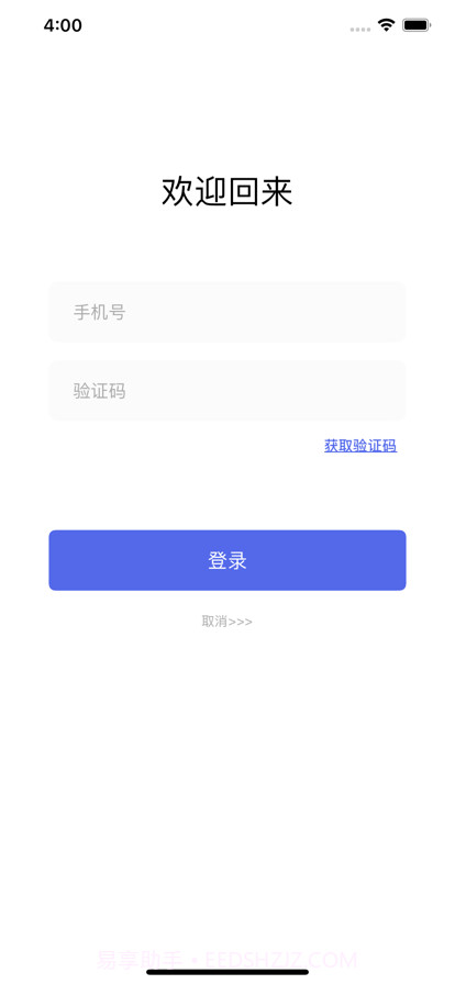 佳美收支记录宝截图1 佳美收支记录宝截图1