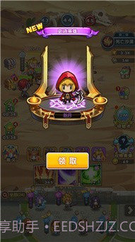 元神大乱斗截图4 元神大乱斗截图4