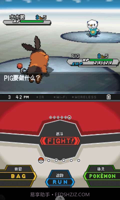 口袋妖怪-白2截图5 口袋妖怪-白2截图5