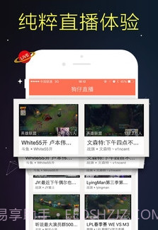 狗仔直播app截图1