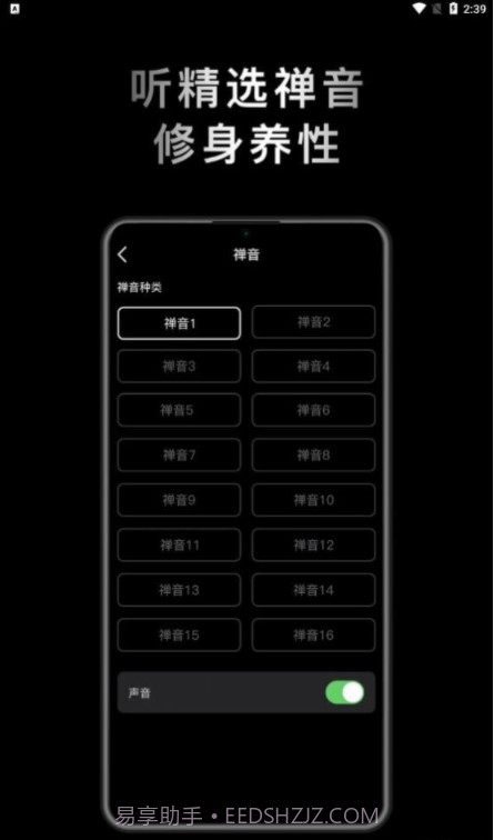 小鲜木鱼截图3 小鲜木鱼截图3