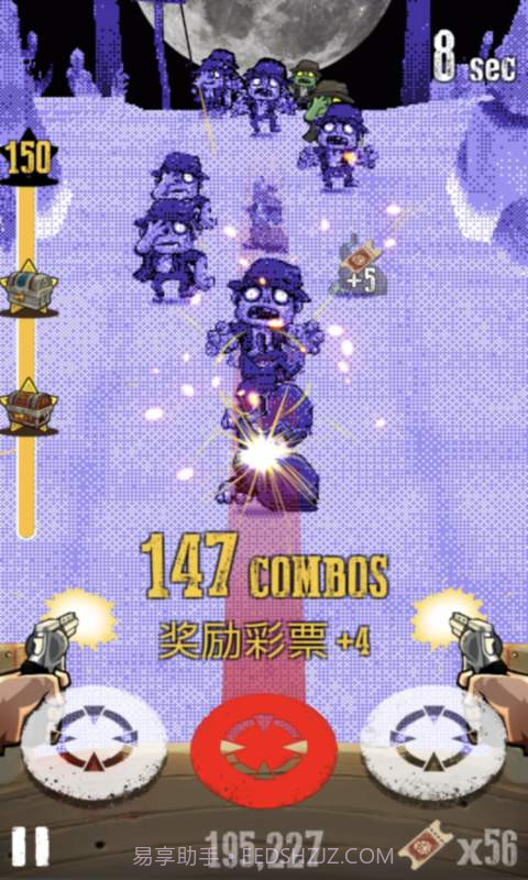 打鬼牛仔app截图3 打鬼牛仔app截图3