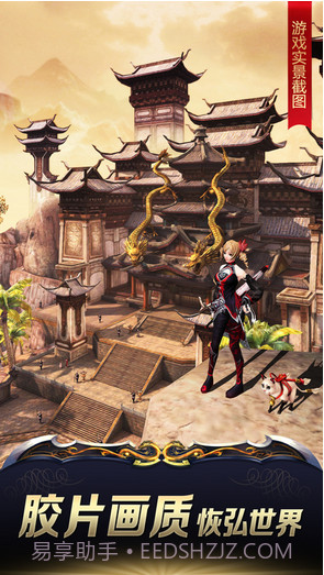 九阳神功:起源截图3 九阳神功:起源截图3