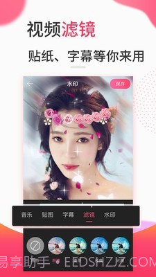 小影片创作截图5 小影片创作截图5