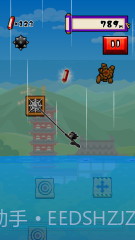 蹬墙跳佐助截图3