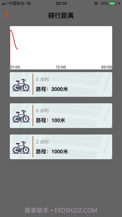 静静运动截图1 静静运动截图1
