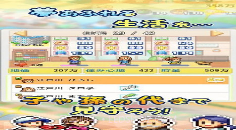 开罗创造都市岛v0.1.2截图1