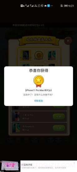 疯狂动物消消消截图3