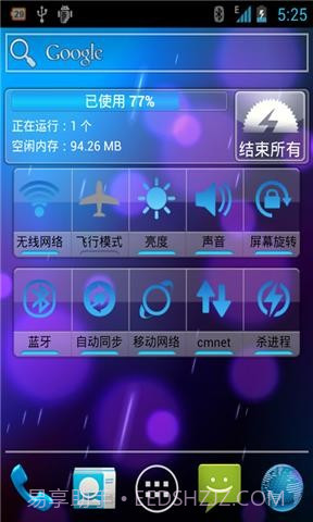 正点工具箱截图2
