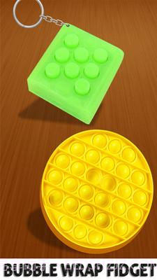 释放压力神器截图3 释放压力神器截图3