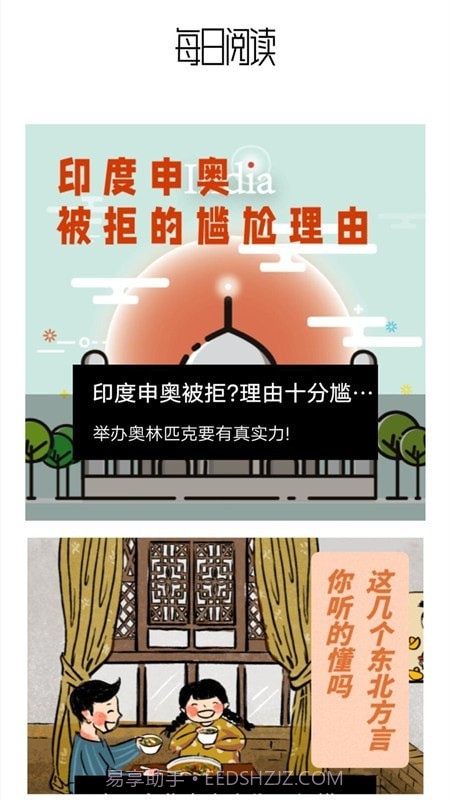 电话模拟器截图4 电话模拟器截图4