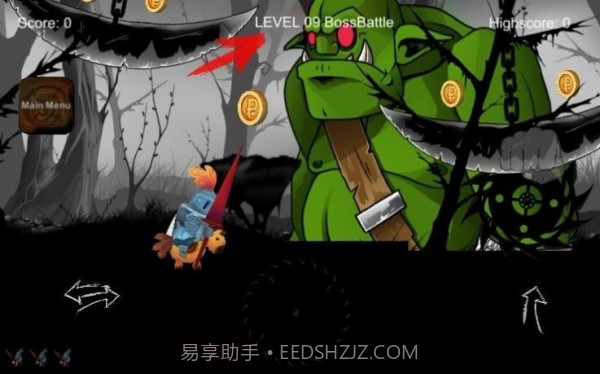 玩具骑士2截图2 玩具骑士2截图2