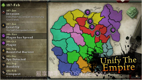 秋战：军阀混战截图3