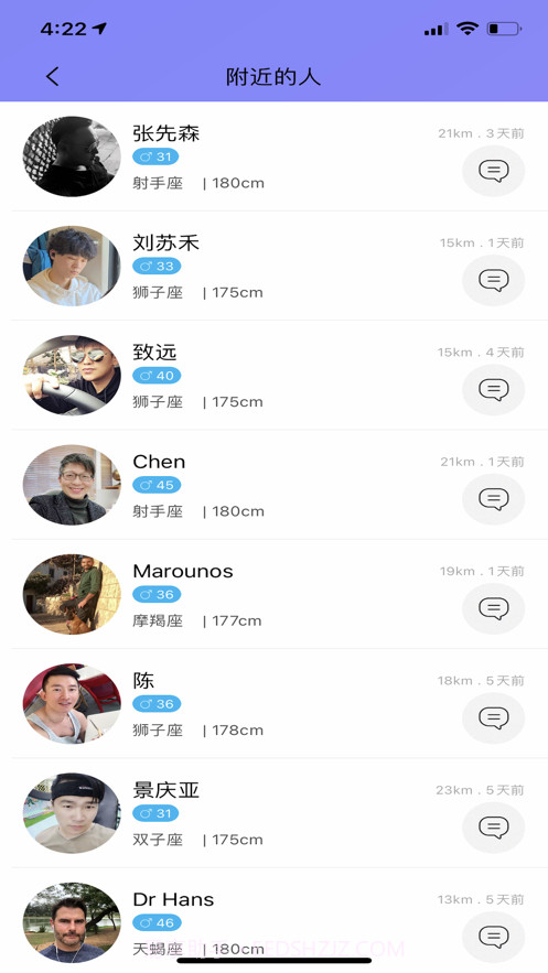 缘来截图3 缘来截图3