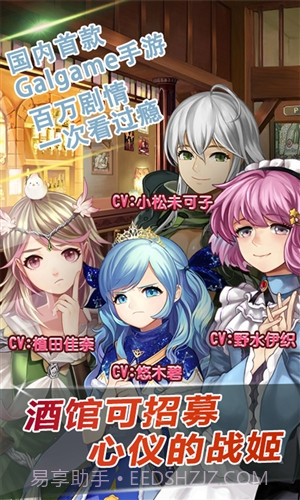 姬魔恋战纪截图2 姬魔恋战纪截图2