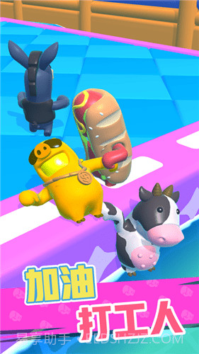 怼人我最强截图4