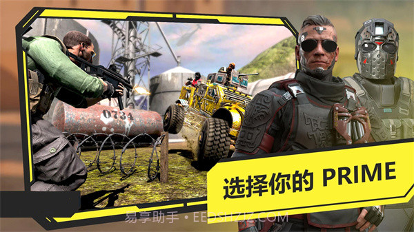 恐怖时代模拟器截图1 恐怖时代模拟器截图1