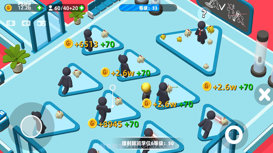 超能培训班截图3 超能培训班截图3