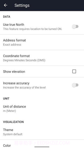 三星指南针截图1 三星指南针截图1