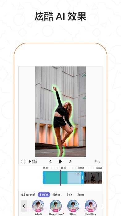 Fun截图7 Fun截图7