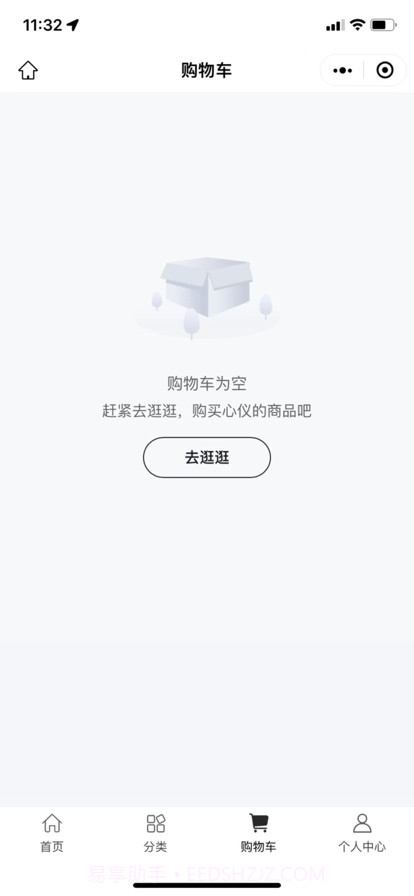 友果截图3