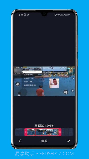 芝士录屏截图2 芝士录屏截图2