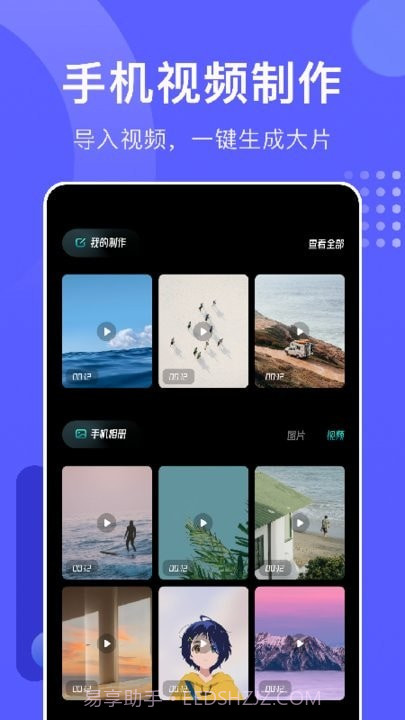 姐姐的相册截图1 姐姐的相册截图1