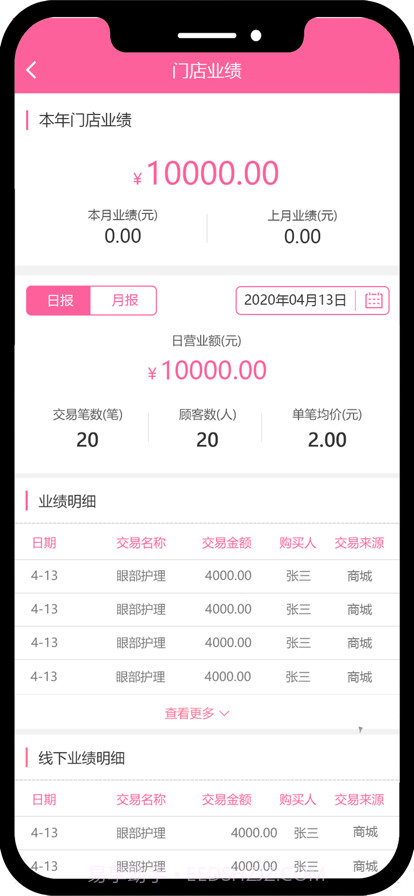 助力美分红版截图2